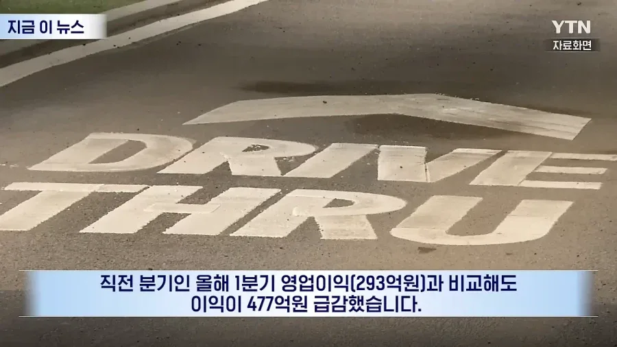스타벅스 근황