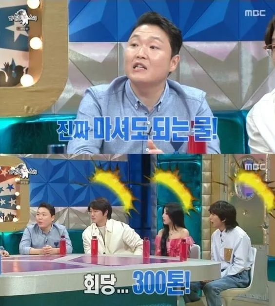 싸이 흠뻑쇼 물낭비 논란이 붙었을 때 충격 받았던 비교.jpg
