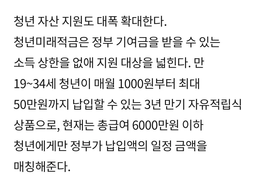 내년 820조 슈퍼 예산안 주요 내용 ㄷㄷㄷ.jpg