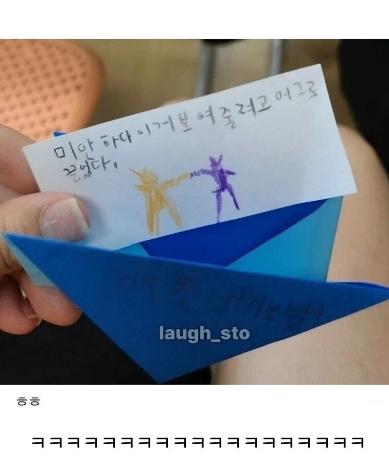 초등학생이 알려주는 여자친구 사귀는 법.jpg
