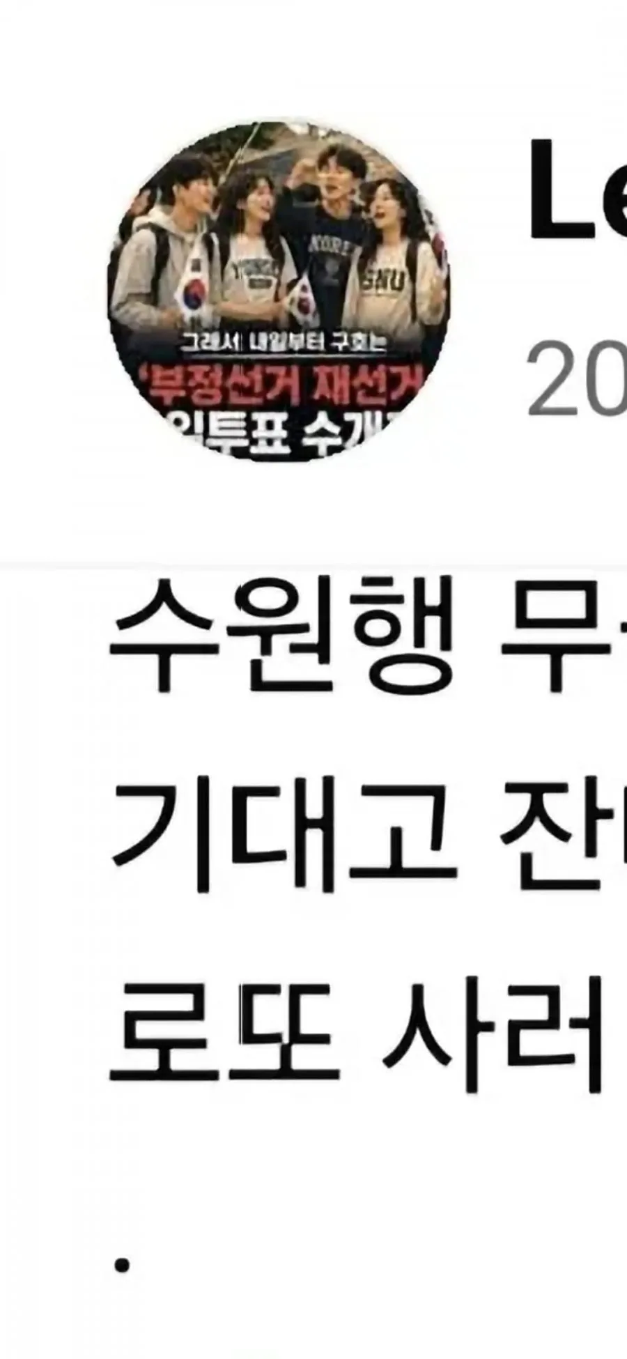 페북 변태틀딱.jpg