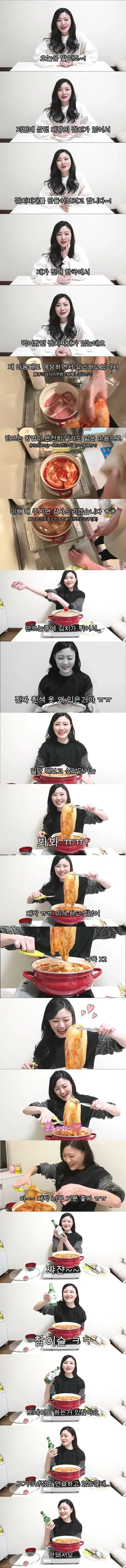 한국의 김치찌개에 도전하는 일본 여자 유튜버.jpg