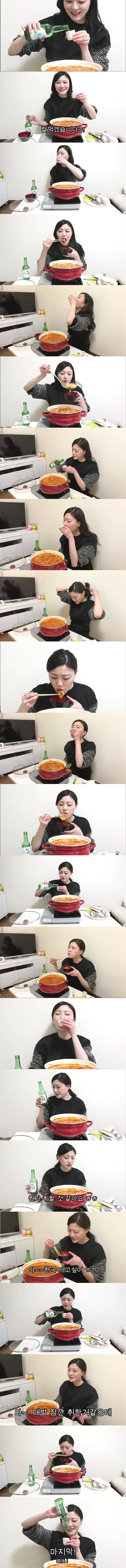 한국의 김치찌개에 도전하는 일본 여자 유튜버.jpg