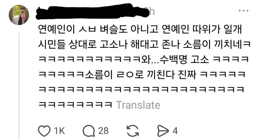 아이유 최신 근황