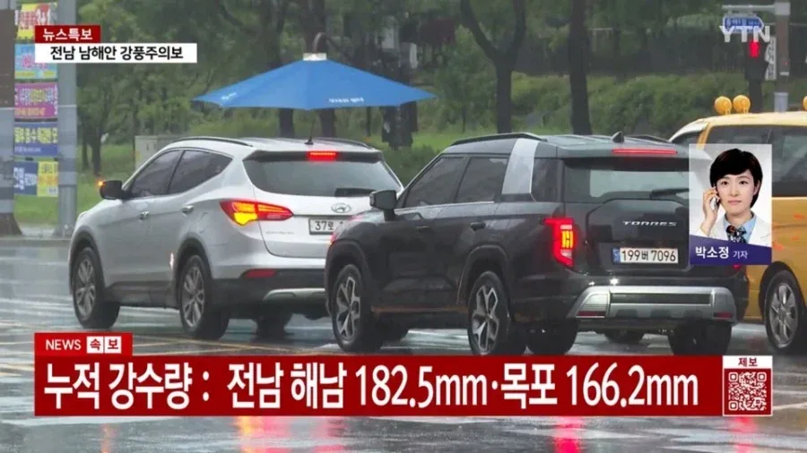 이중열돔을 깨부순 태풍 돌핀의 잔당의 위력