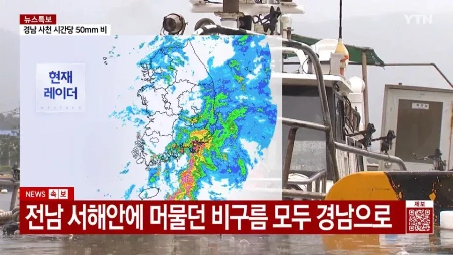 이중열돔을 깨부순 태풍 돌핀의 잔당의 위력