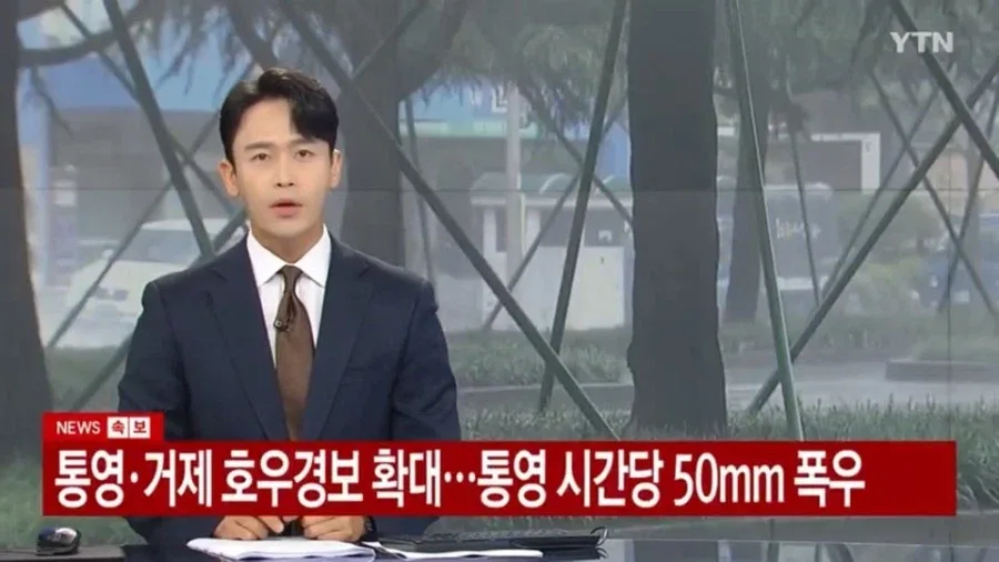 이중열돔을 깨부순 태풍 돌핀의 잔당의 위력
