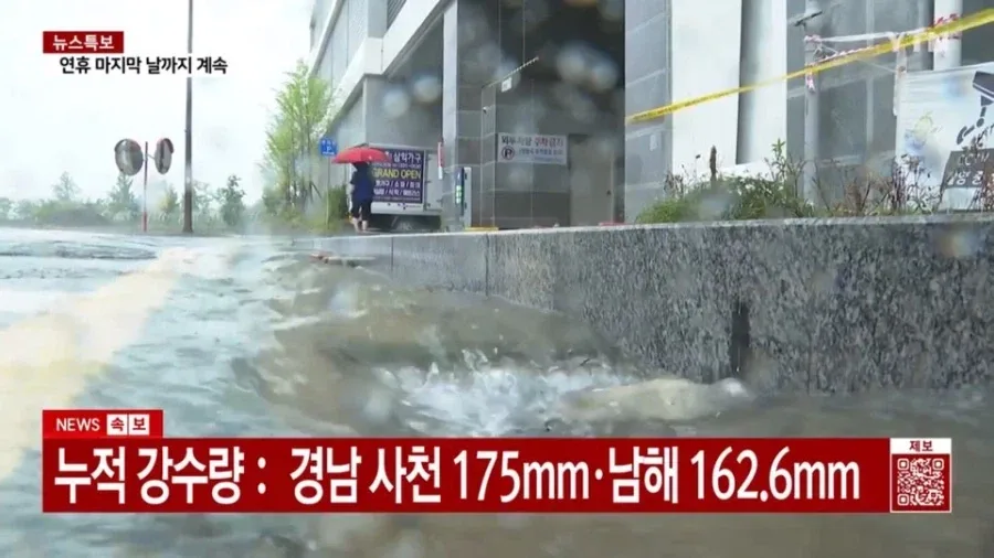 이중열돔을 깨부순 태풍 돌핀의 잔당의 위력