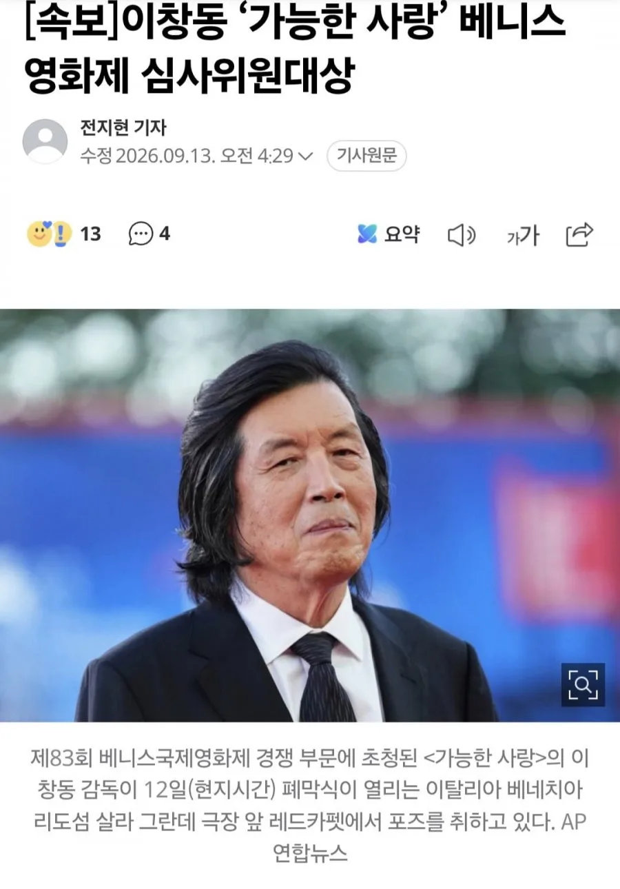 20260913070507_KYKtE7Clmu.jpg