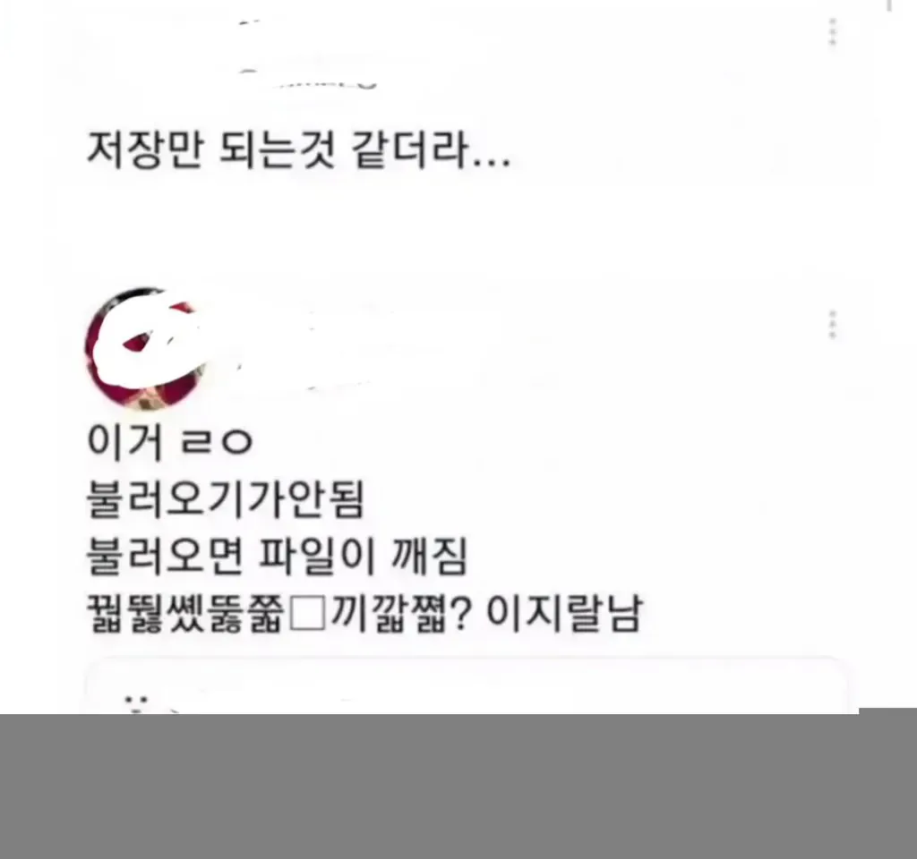 8211322526_486616_8bd93f4a009aca375f263595538a2f27.jpg 인간 뇌가 1mm당 저장할수 있는 용량.jpg
