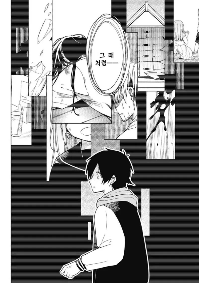 히어로가 되고 싶었던 소년 Manhwa