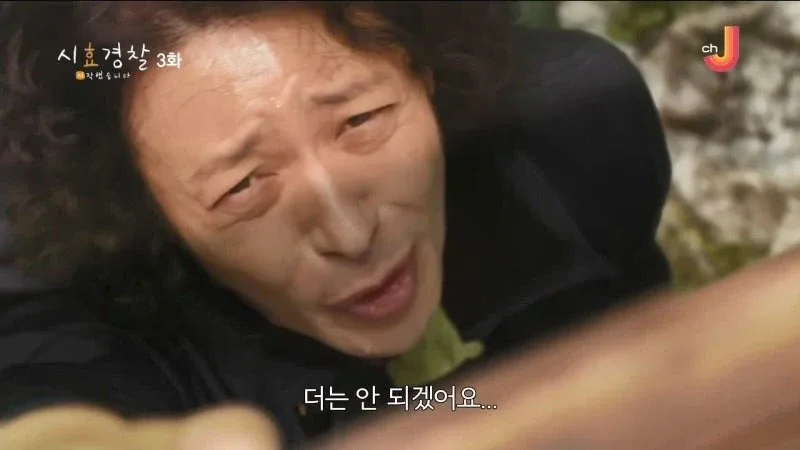 25년 전 남편의 여자친구를 살해한 아내_46.webp