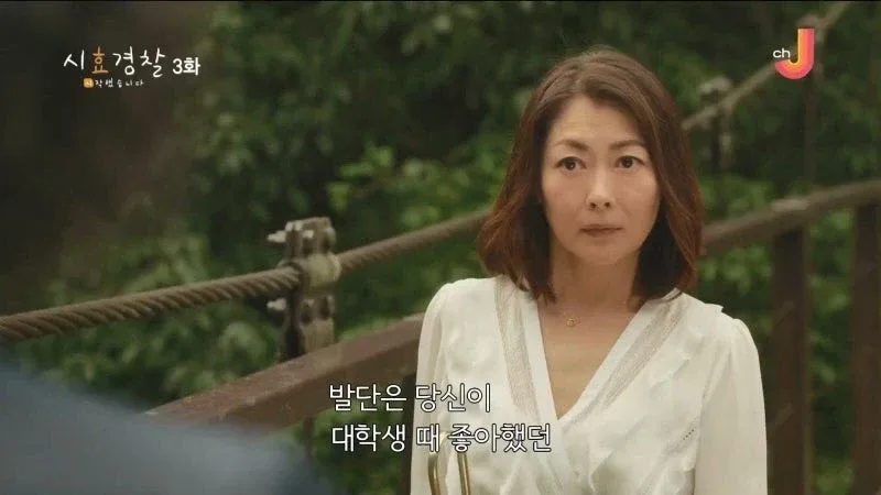 25년 전 남편의 여자친구를 살해한 아내_3.webp