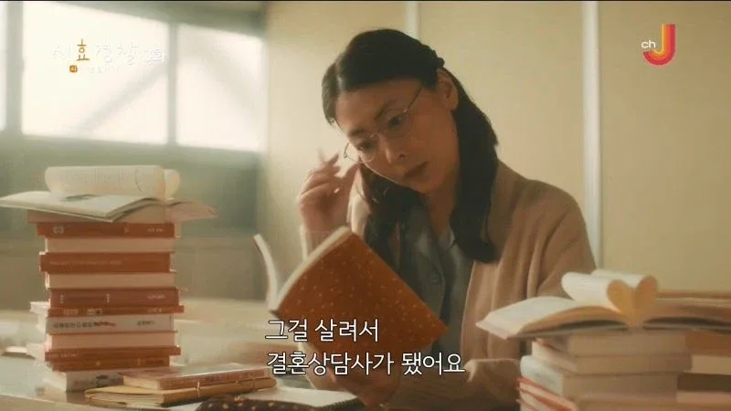 25년 전 남편의 여자친구를 살해한 아내_30.webp
