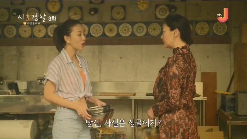 25년 전 남편의 여자친구를 살해한 아내_17.webp