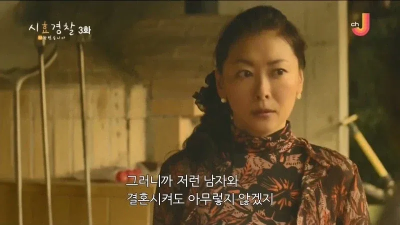 25년 전 남편의 여자친구를 살해한 아내_18.webp