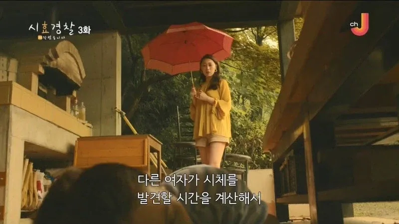 25년 전 남편의 여자친구를 살해한 아내_24.webp