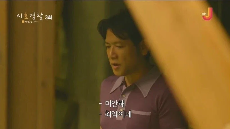 25년 전 남편의 여자친구를 살해한 아내_11.webp