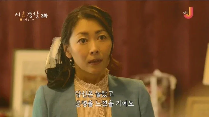 25년 전 남편의 여자친구를 살해한 아내_6.webp
