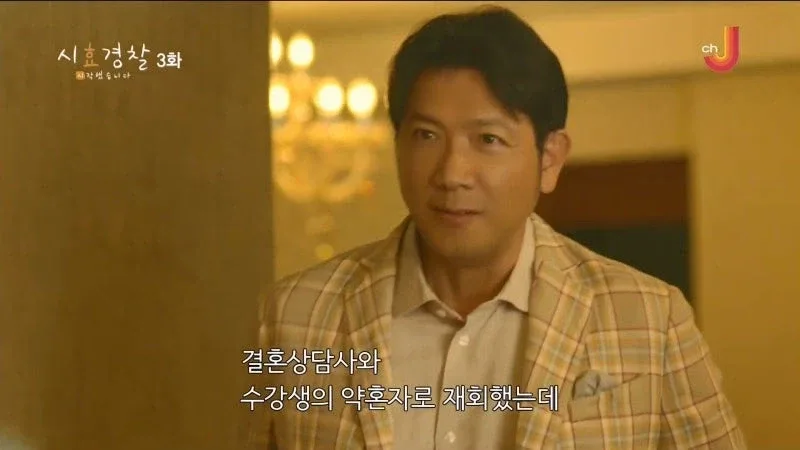 25년 전 남편의 여자친구를 살해한 아내_5.webp