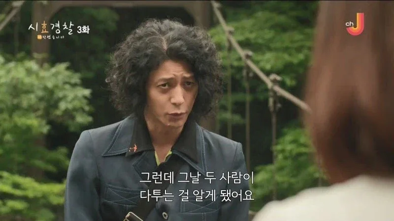25년 전 남편의 여자친구를 살해한 아내_9.webp