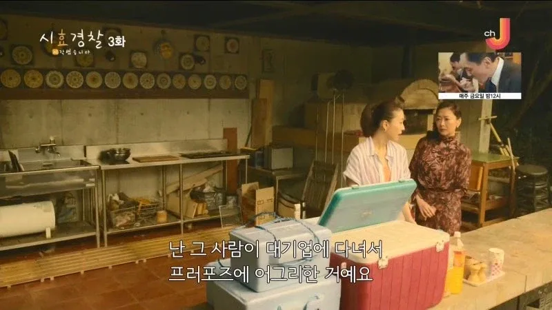 25년 전 남편의 여자친구를 살해한 아내_15.webp