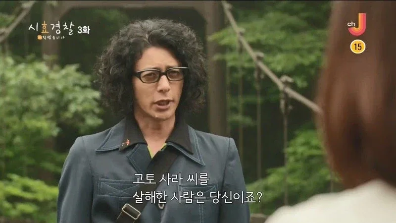 25년 전 남편의 여자친구를 살해한 아내_2.webp