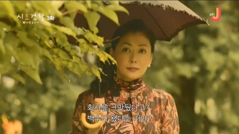 25년 전 남편의 여자친구를 살해한 아내_10.webp
