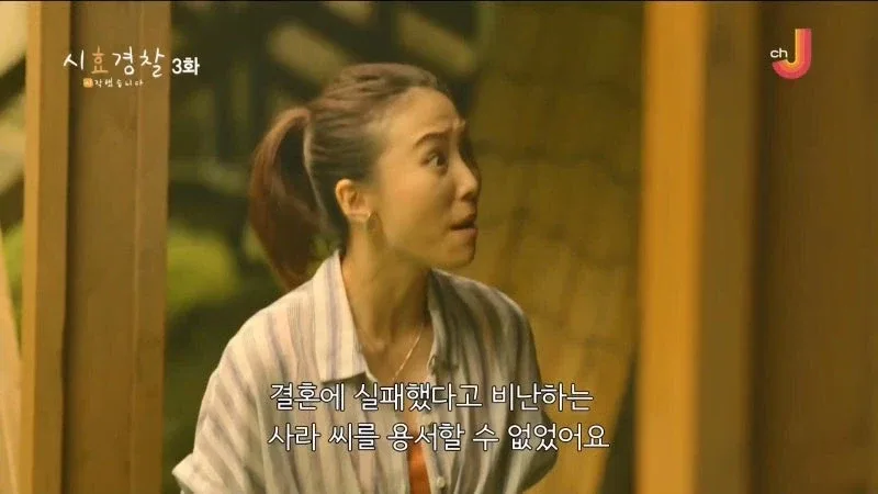 25년 전 남편의 여자친구를 살해한 아내_13.webp