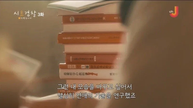 25년 전 남편의 여자친구를 살해한 아내_29.webp