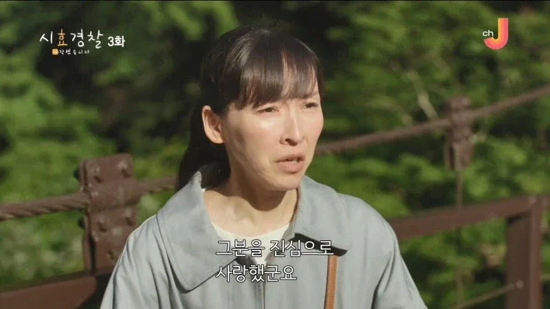 25년 전 남편의 여자친구를 살해한 아내_38.webp