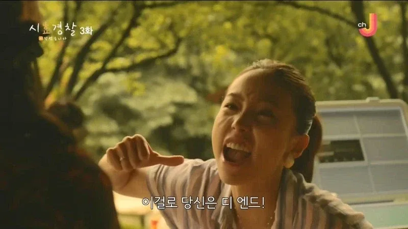 25년 전 남편의 여자친구를 살해한 아내_21.webp