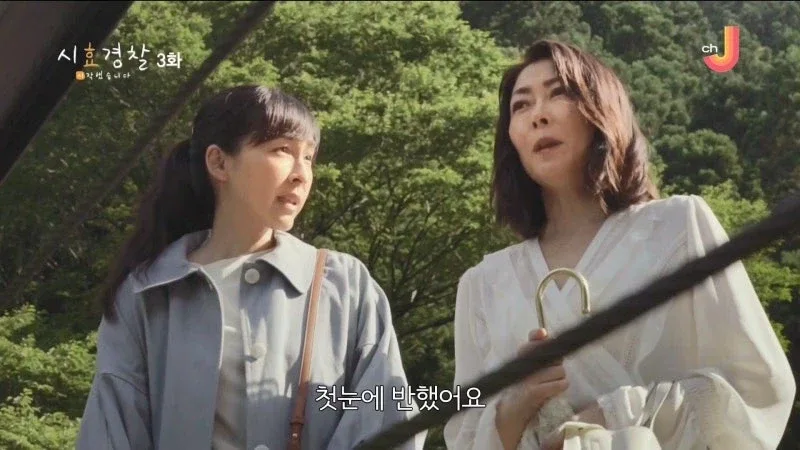 25년 전 남편의 여자친구를 살해한 아내_26.webp