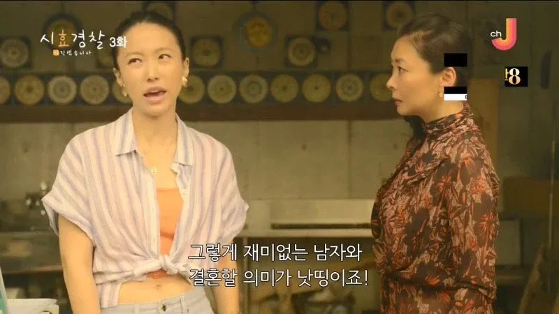 25년 전 남편의 여자친구를 살해한 아내_16.webp
