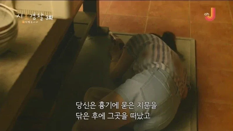 25년 전 남편의 여자친구를 살해한 아내_23.webp