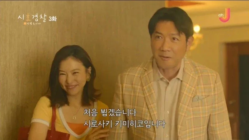 25년 전 남편의 여자친구를 살해한 아내_33.webp