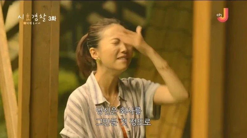 25년 전 남편의 여자친구를 살해한 아내_12.webp