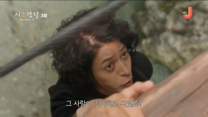 25년 전 남편의 여자친구를 살해한 아내_32.webp