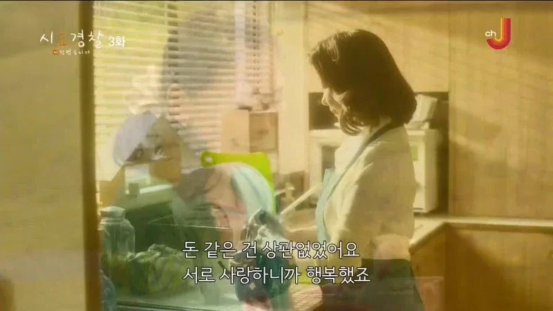 25년 전 남편의 여자친구를 살해한 아내_39.webp