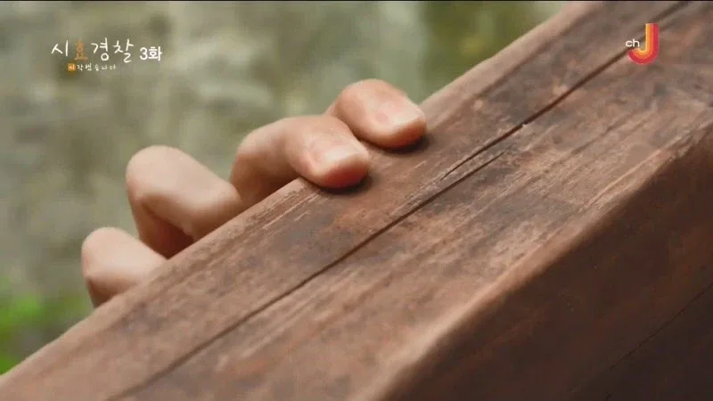 25년 전 남편의 여자친구를 살해한 아내_43.webp