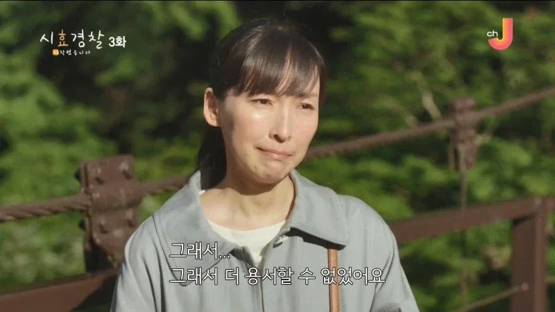 25년 전 남편의 여자친구를 살해한 아내_35.webp