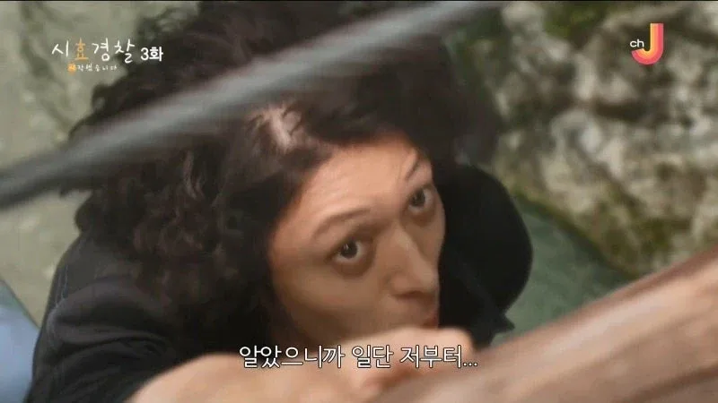 25년 전 남편의 여자친구를 살해한 아내_37.webp