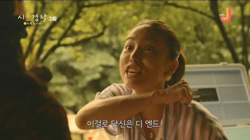 25년 전 남편의 여자친구를 살해한 아내_20.webp