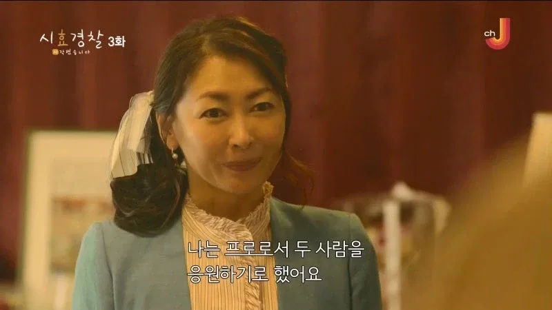 25년 전 남편의 여자친구를 살해한 아내_34.webp