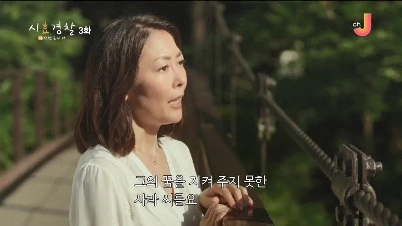 25년 전 남편의 여자친구를 살해한 아내_36.webp