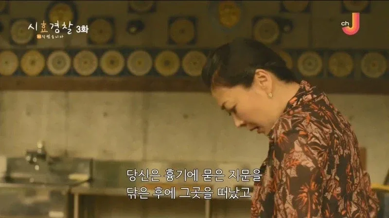 25년 전 남편의 여자친구를 살해한 아내_22.webp