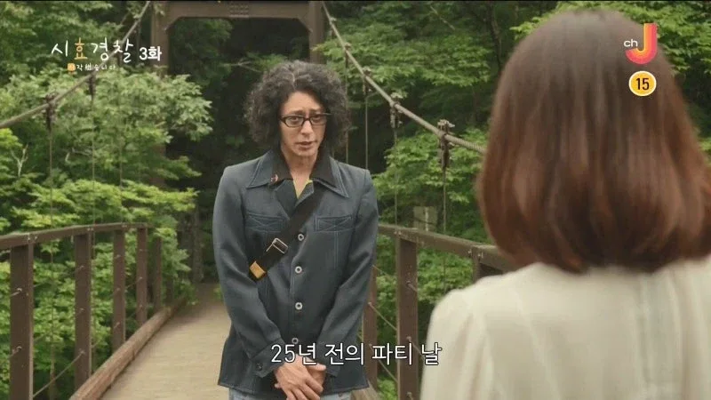 25년 전 남편의 여자친구를 살해한 아내_1.webp