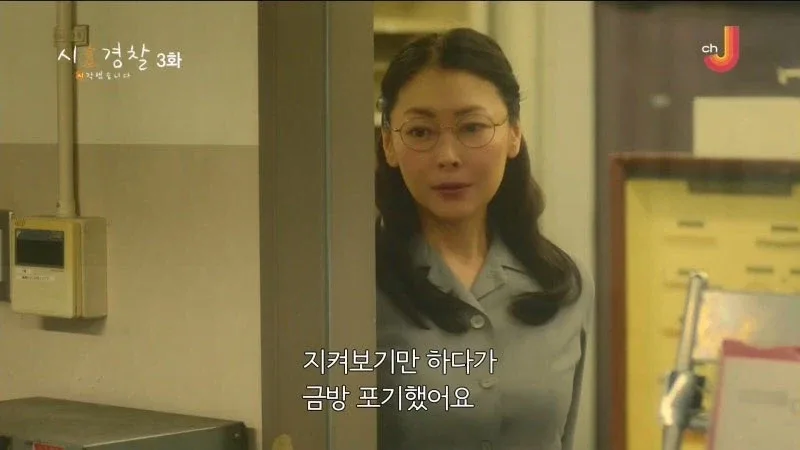 25년 전 남편의 여자친구를 살해한 아내_28.webp