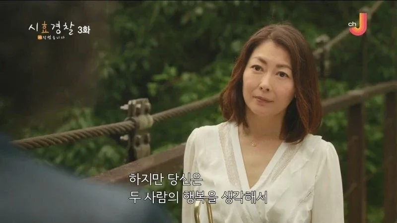 25년 전 남편의 여자친구를 살해한 아내_7.webp