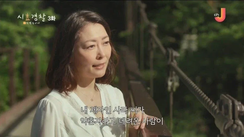 25년 전 남편의 여자친구를 살해한 아내_31.webp